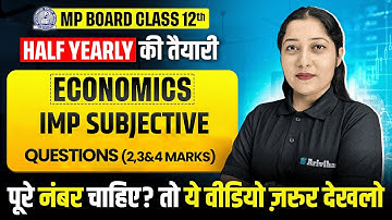 Class 12th Economics | Half Yearly Exam 2025 | Economics Subjective Que | MP Board Commerce Class 12