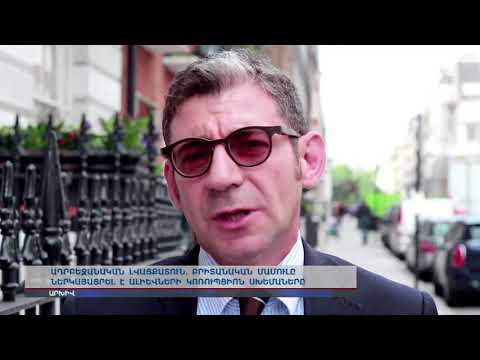 Video: Արտաքին փայլ. Բրիտանական հրատարակությունը գրել է ադրբեջանցի ոճաբանի մասին
