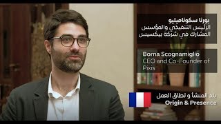 Pixis is using AI to help students find the right career path // Expo Live: France