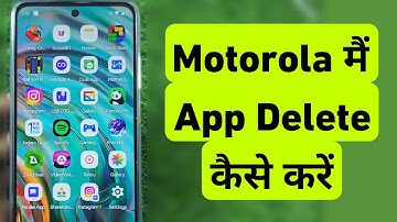 Motorola Me App Delete Kaise Kare | How To Uninstall App In Moto Mobile | How To Delete Apps in Moto