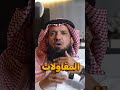 خطوتك الأولى في عالم المقاولات تبدأ من هنا مقاولات