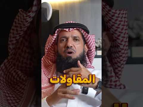 خطوتك الأولى في عالم المقاولات تبدأ من هنا مقاولات