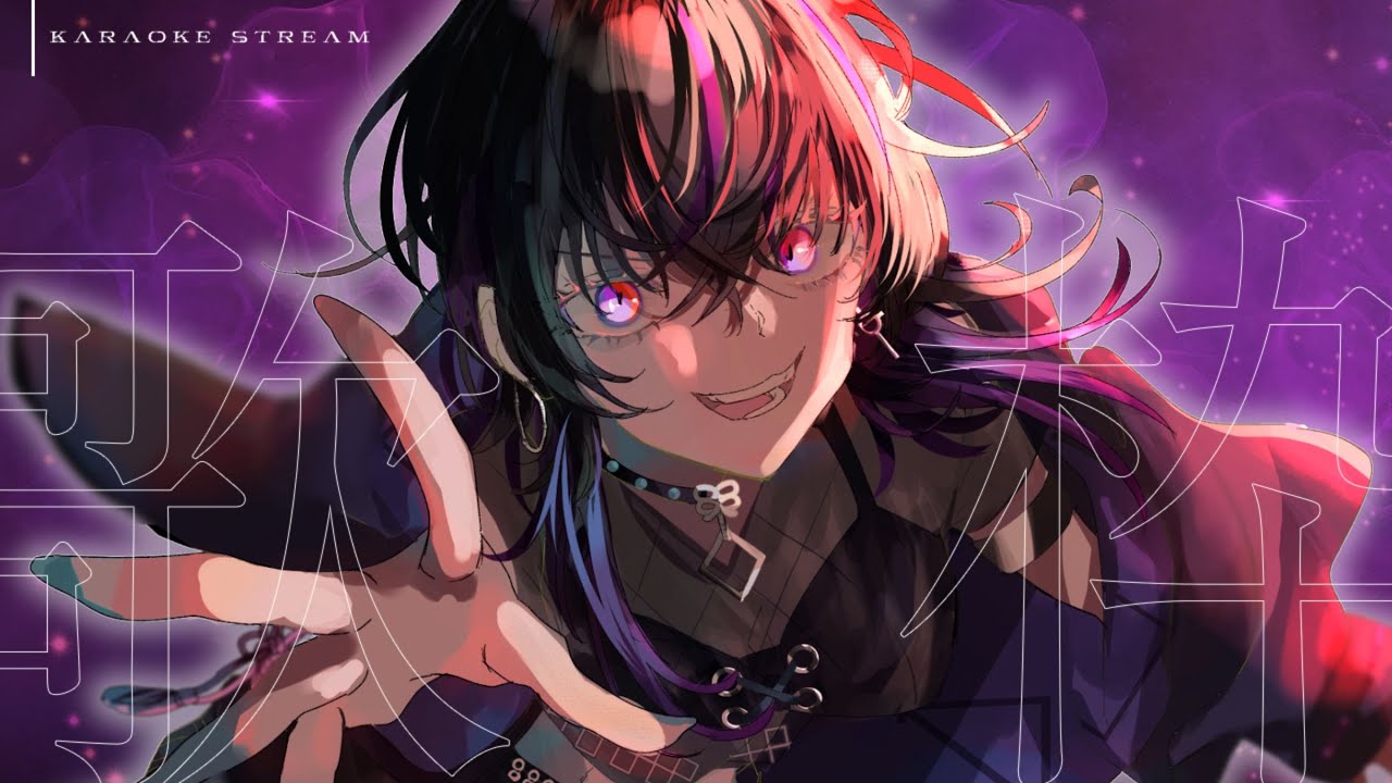 【#karaoke |#歌枠 】初見大歓迎💜46000人耐久!!歌声で人類を沼らせたい #shorts #vtuber #縦型配信