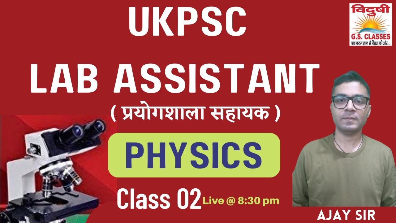 PHYSICS CLASS 02 LAB ASSISTANT UKPSC/ UKSSSC FOR ALL ONE DAY EXAM