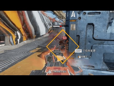 回復してたら隣からヤベー奴が出てくる【APEX】
