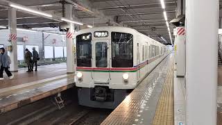西武4000系4001F 西武秩父線飯能駅発車