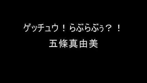 ふたりはプリキュアエンディングテーマ ふたりはプリキュアエンディングテーマ