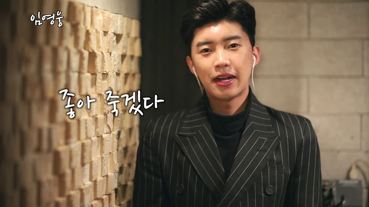 I’m dying to love you - Lim Young Woong Cover.