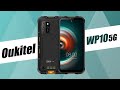 ТАКОГО СМАРТФОНА ТЫ ЕЩЕ НЕ ВИДЕЛ! OUKITEL WP10 - первый защищенный смартфон с 5G!