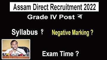 Assam direct recruitment 2022 syllabus || Assam direct recruitment 2022 exam date