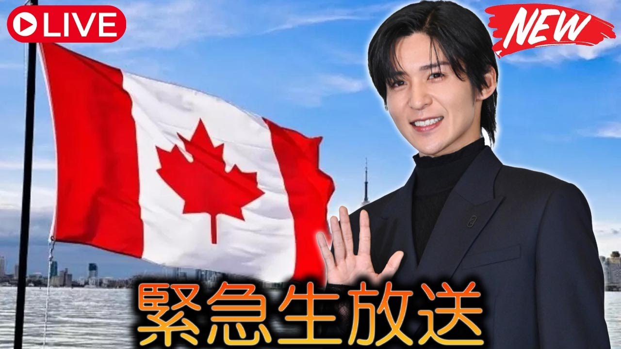 Snow Man目黒蓮のカナダ行きフライトスケジュールがついに判明、休む間もない超多忙な日程がその過酷さを如実に物語っている