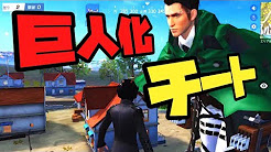 荒野行動チートやり方最新 攻略動画 まとめ Youtube