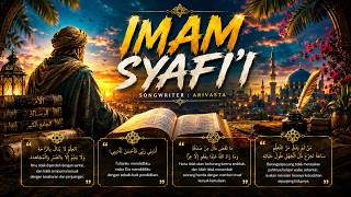IMAM SYAFI'I – ARIVASTA | LAGU ISLAMI REGGAE | ILMU, ADAB & KETAKWAAN