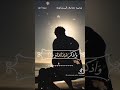 إصبر على ما يقولون محمد صديق المنشاوي الصوت الخاشع إصبر على ما يقولون محمد صديق المنشاوي الصوت الخاشع