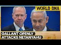 Gaza crisis: Yoav Gallant openly attacks Benjamin Netanyahu | WION | World DNA LIVE