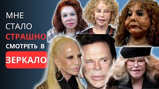 картинка: Красота или кошмар: что остаётся от звёзд после скальпеля?