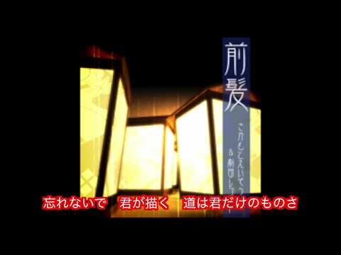 前髪【gitadora】
