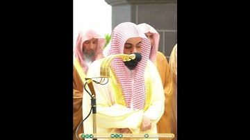 تلاوة خاشعه وموثرة تاخذك لعالم اخر للشيخ الوليد بن خالد الشمسان