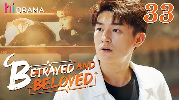 【Multi-sub】EP33 Betrayed and Beloved | Enamored with the Enemy