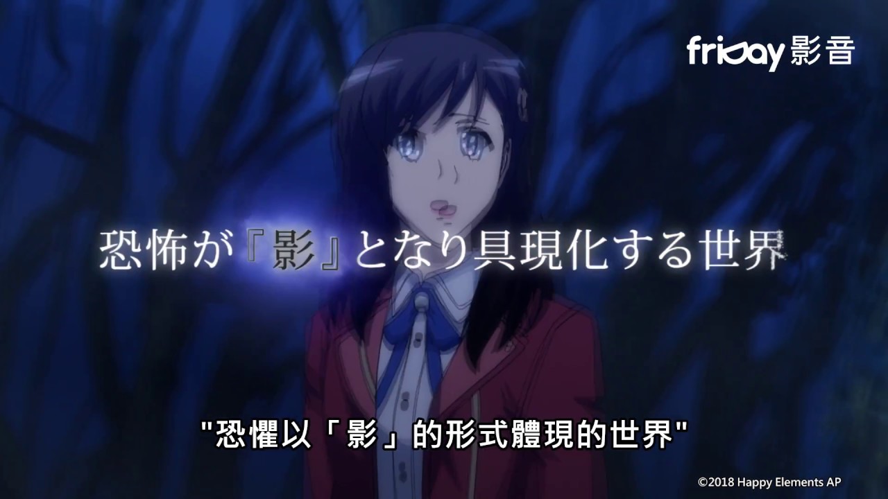 friDay影音|《暮光幻影》汪東城主唱主題曲,《少年陰陽師》導演森邦宏 x《偶像夢幻祭》催生者樂元素年度強勢之作!