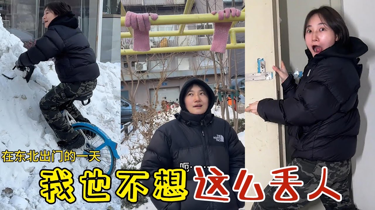 【周周啊】小情侶：出發點是好的 下次別出發了.......#funny #閨蜜 #好朋友 #vlog #分享 #熱門#搞笑 #爆笑