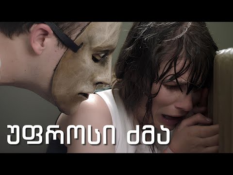 ვიდეო: მჟავის რა კონცენტრაციაა საშიში?