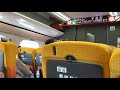 【日立IGBT】E8系G1,G2編成走行音(営業初列車) / Shinkansen-E8 "TSUBASA" sound