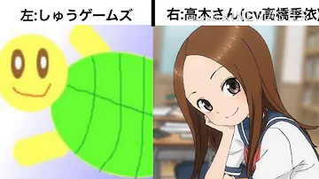 高木さん 気まぐれロマンティック