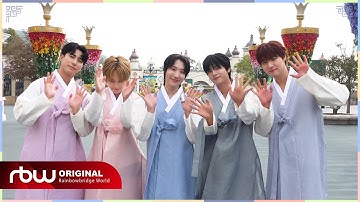 ONEWE(원위)가 전하는 2025 추석 인사 메시지