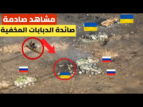 الرعب يدخل من النافذة مشاهد صادمة لطائرات الألياف البصرية طائرات أوكرانيا الخارقة تحصد الجنود