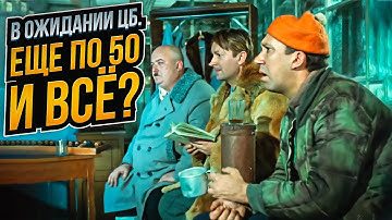 В ожидании Банка России. Еще по 50 и все — а что с экономикой? || Прямой эфир от 17.12.2025