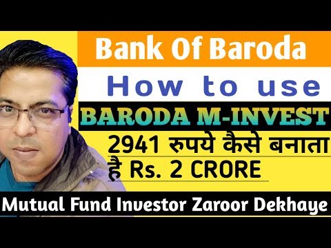 How to use Baroda m invest, This mobile app generates 2 crores from 2941 per month only | BOB