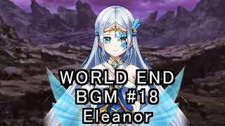白猫プロジェクト ワールドエンド WORLD END Eleanor BGM #18