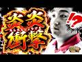 加藤やさしさのやさしくなりたい vol.258