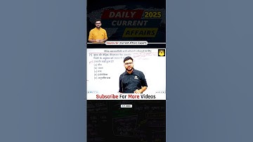Current Affairs most important question Kumar Gaurav Sir #utkarsh_ki_ladli #kumargaurav #gauravsir