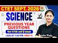 CTET Science Paper 2 | Science Previous Year Question For CTET Sept 2026 | Science By Sarika Mam #5
