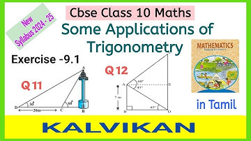 Some Applications of Trigonometry Class 10 Exercise 9.1 Question no 11 and 12 in Tamil / Kalvikan