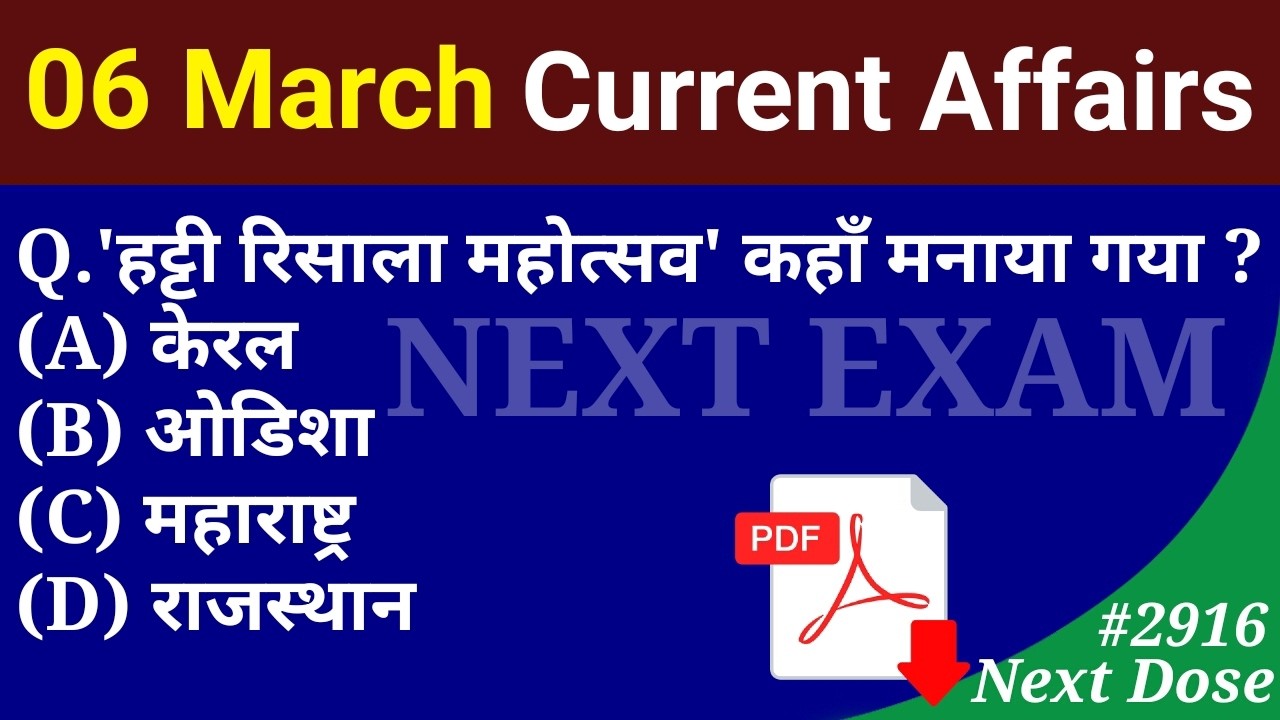 Next Dose2916 | 06 March 2026 Current Affairs | Daily Current Affairs | Current Affairs in Hindi