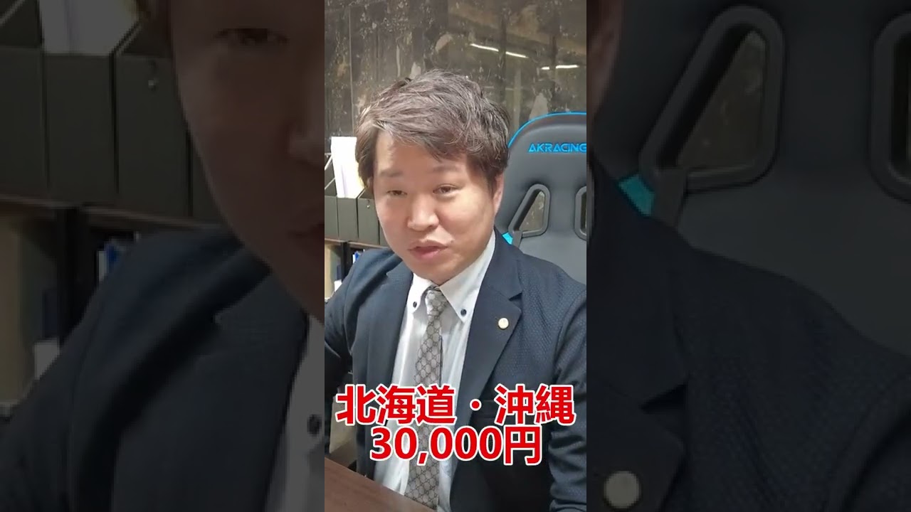 【緊急告知】TPC season4 開幕! #Shorts