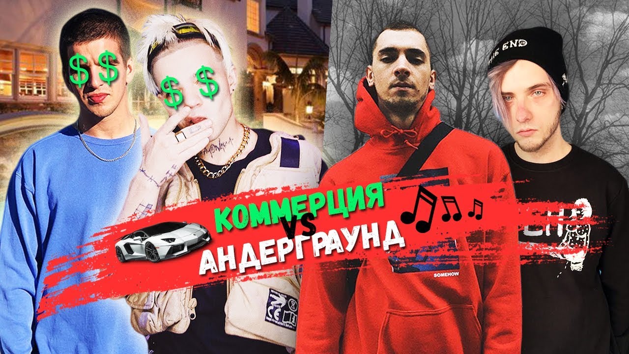 Вест кост рэперы Вест кост рэперы
