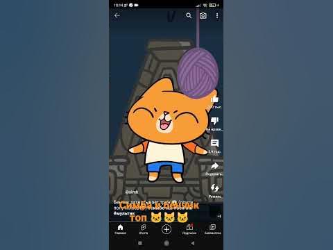 Симба и бенчик - YouTube