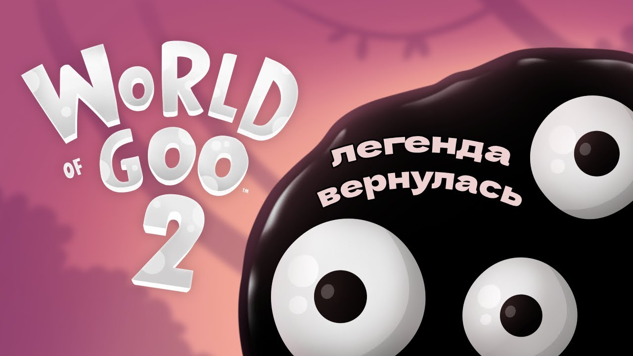 Death Stream - выжить или умереть? - YouTube