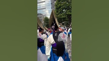 Thumbnail of 🎊 Naka-Meguro Awa Odori Festival | 中目黒阿波おどり 祭り 🇯🇵✨