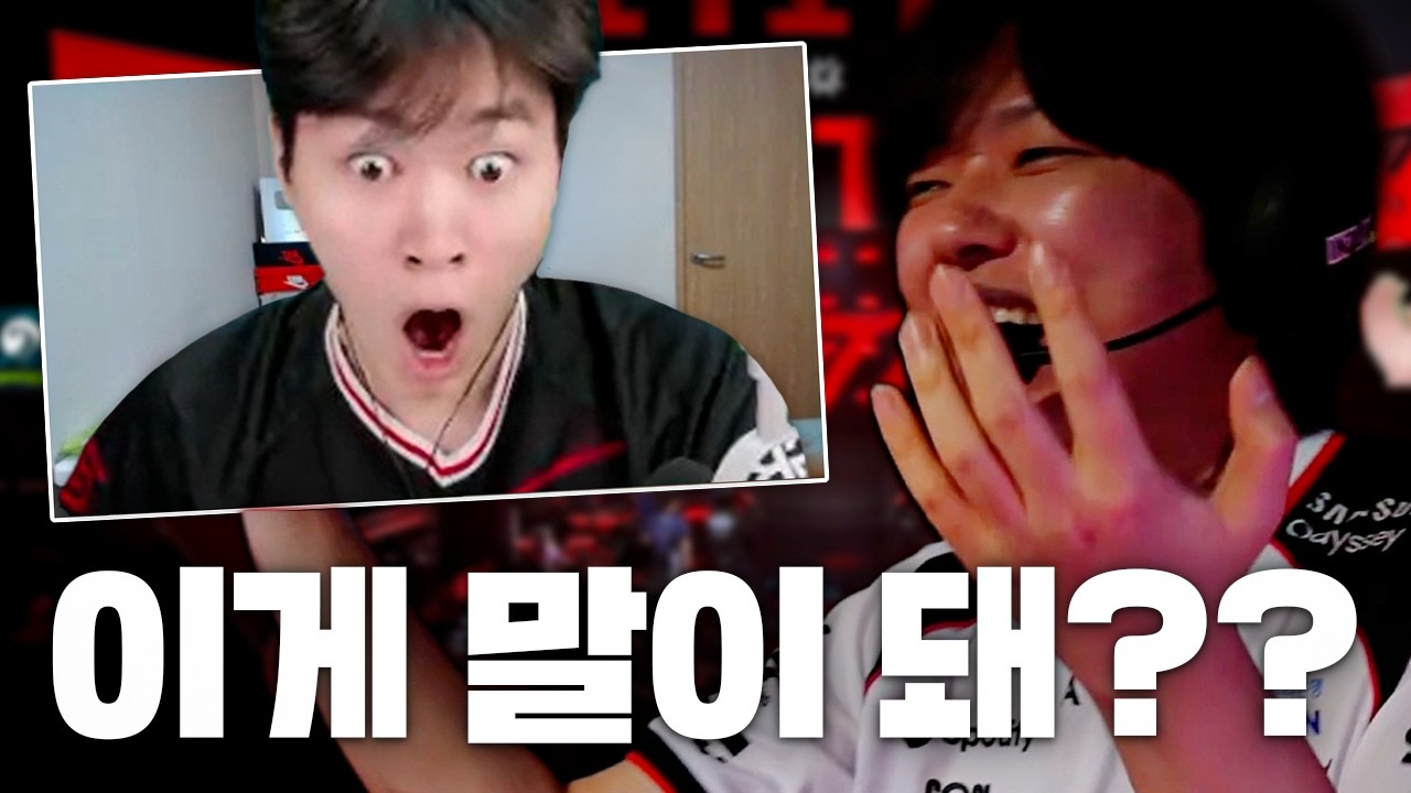 상상으로만 가능했던 클러치… "T1 먼치킨"은 현실로 만든다 [T1 vs DFM]