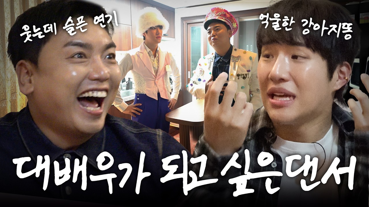 용산구 월세집 사는 킹키가 사기 잘 당하는 이유 | 독신남녀 ep.10