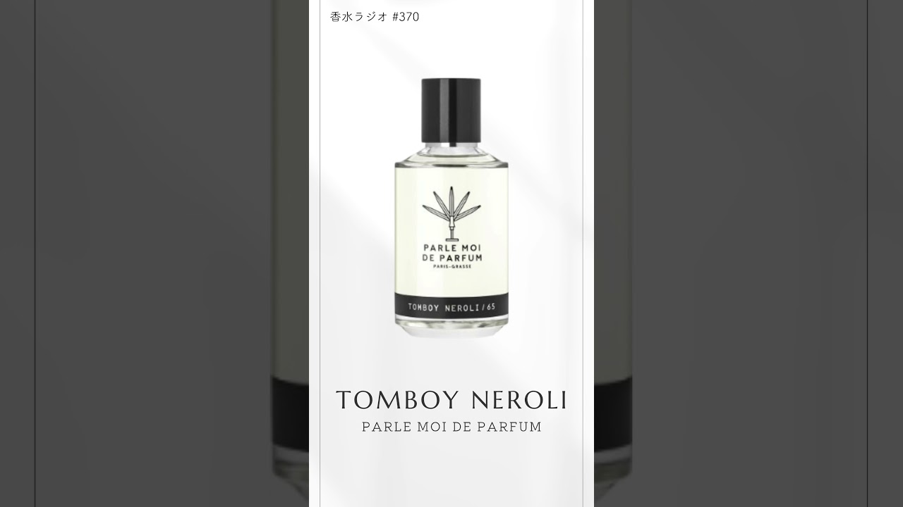 Parle Moi de Parfum Tomboy Neroli #PerfumeRadio #ParleMoideParfum