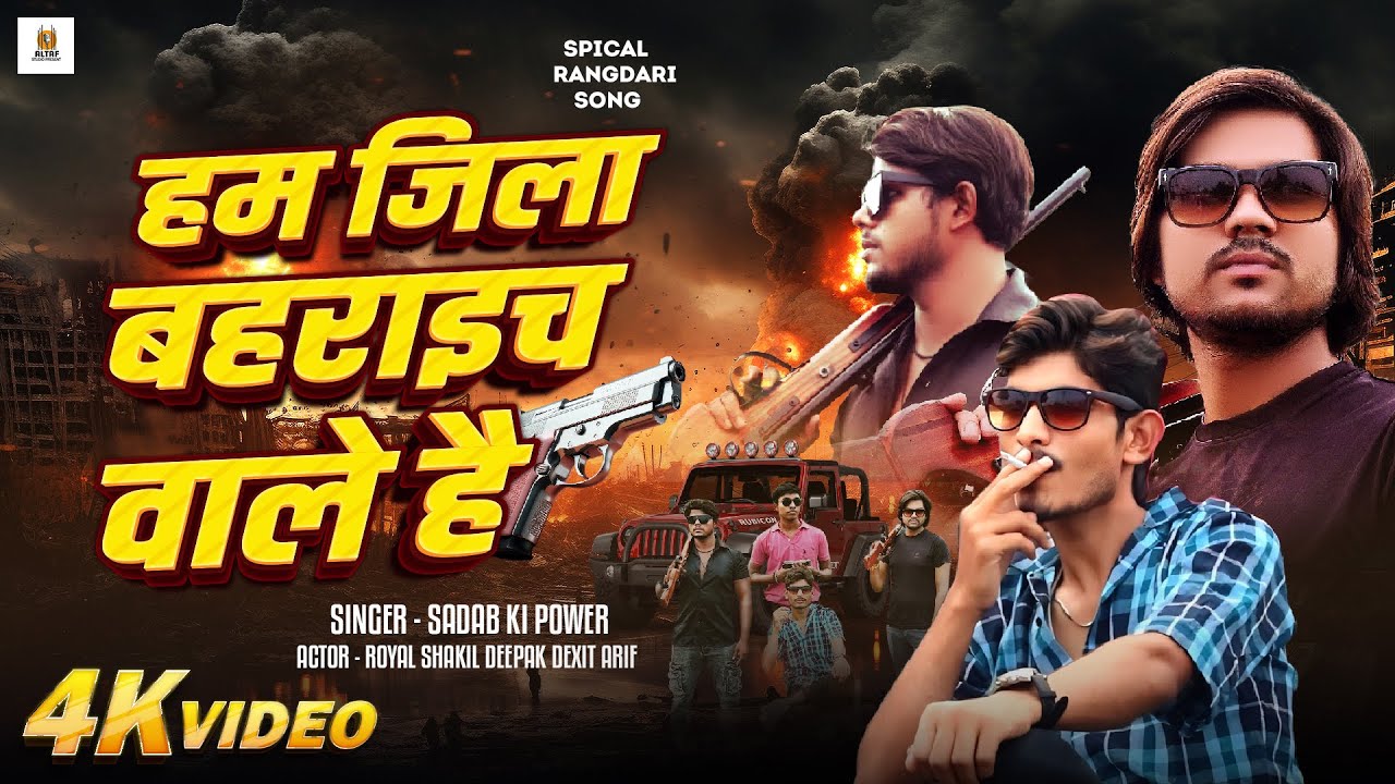 Latest Title & Thumbnail