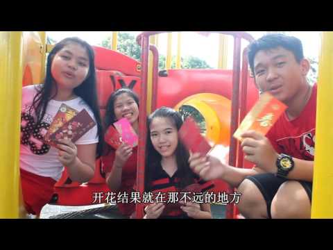 SMKPJ 中三新年歌（大盛年）