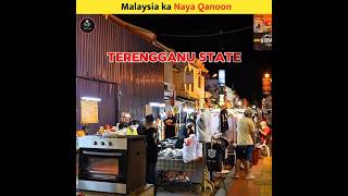 Malaysia ka Naya Qanoon? #shorts #shortsfeed #facts #viral