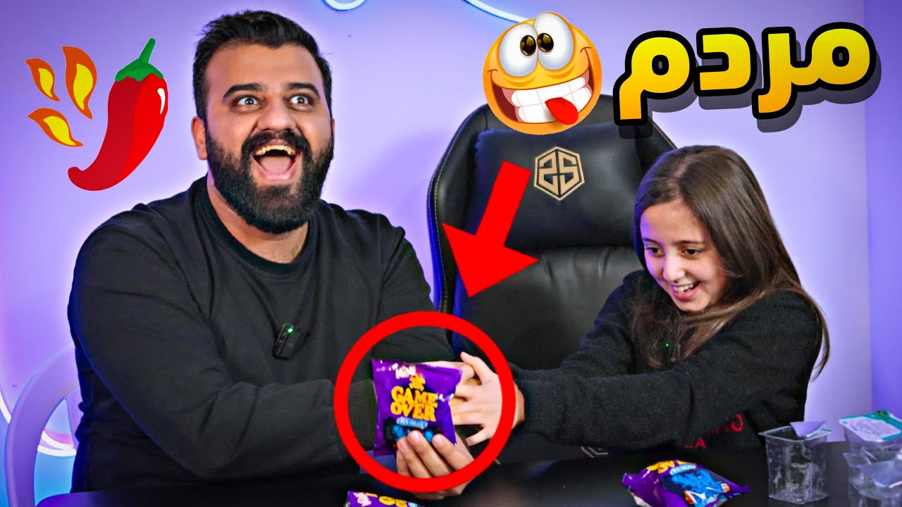 چاڵنجی جبسی توون و بەزمی گەلە هەر مردم لە پێکەنین 😂